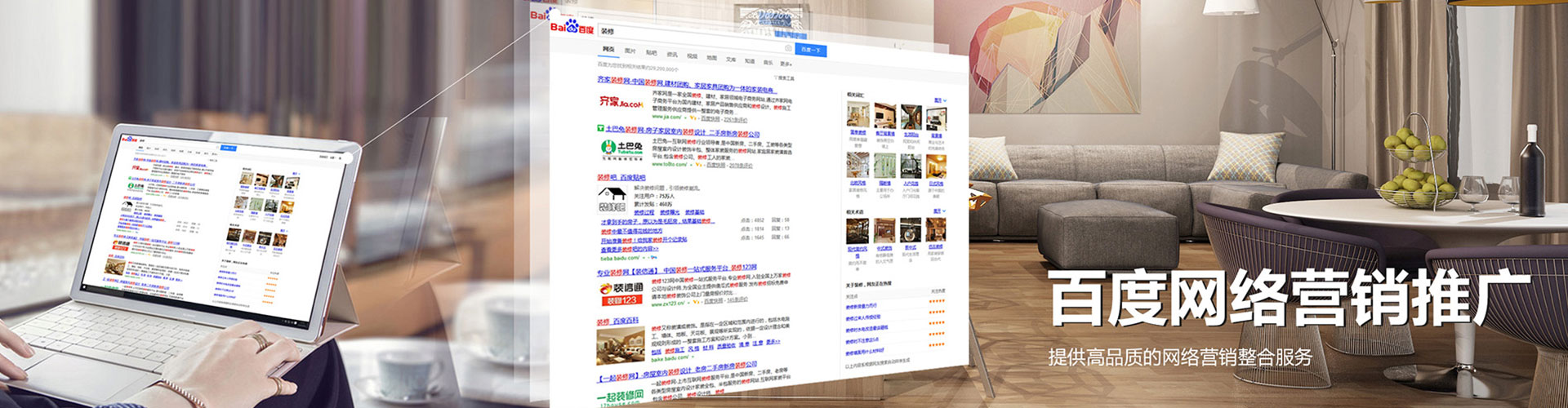 尼勒克百度竞价