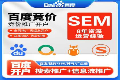 SEM广告投放的关键词选择案例研究